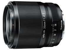 Tokina atx-m 56mm AF F1.4 E　ソニーEマウント atx-m 56mm f/1.4 Sony E Mount – Tokina Lens USA