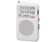 オーム電機 AudioComm RAD-P211S-W [ホワイト] 価格比較 - 価格.com