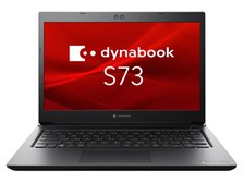 Dynabook dynabook S73/HU A6SBHUF8D615 価格比較 - 価格.com