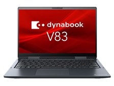 Dynabook dynabook V83/HU A6V6HUB8B217 価格比較 - 価格.com