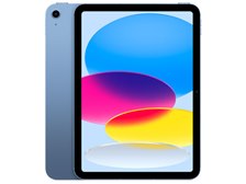 Apple iPad 10.9インチ 第10世代 Wi-Fi 64GB 2022年秋モデル MPQ13J/A [ブルー] 価格比較 - 価格.com