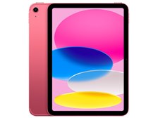 Apple iPad 10.9インチ 第10世代 Wi-Fi+Cellular 64GB 2022年秋モデル Softbank [ピンク] 価格比較  - 価格.com