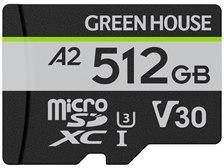 グリーンハウス GH-SDM-ZB512G [512GB] 価格比較 - 価格.com