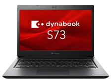 Dynabook dynabook S73/HU A6SBHUG8D515 価格比較 - 価格.com