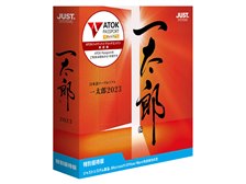 一太郎2017スーパープレミアム　特別優待版 ジャストシステム 一太郎2017 プレミアム 特別優待版 価格比較 - 価格.com