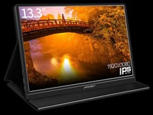 JAPANNEXT JN-MD-IPS1331FHDR [13.3インチ] 価格比較 - 価格.com