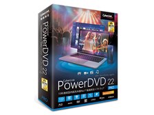 CYBERLINK PowerDVD 22 Pro 通常版 価格比較 - 価格.com