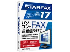 メガソフト STARFAX 17 価格比較 - 価格.com