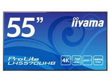 iiyama ProLite LH5570UHB LH5570UHB-B1 [54.6インチ] 価格比較 - 価格.com