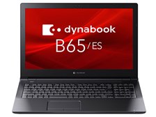 Dynabook dynabook B65/ES A6BSESKALA21 価格比較 - 価格.com