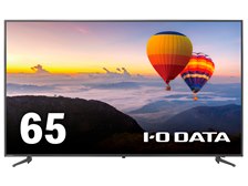 65インチ 4K モニター アイオーデータ　　LCD-M4K652XDB LCD-M4K652XDB | 4K対応＆広視野角ADSパネル採用 65型（可視領域