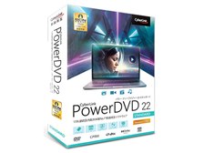 PowerDVD 22 Ultra 通常版 動画再生DVD再生 ブルーレイ再生 61R3cFREacL.jpg
