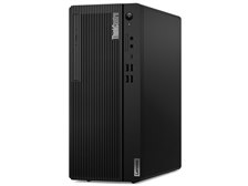 Lenovo ThinkCentre M75t Tower Gen2 価格.com限定・AMD Ryzen 5 PRO