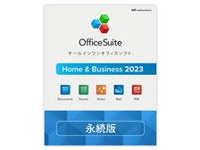 OfficeSuite Home & Business 2023 永続版の製品画像 - 価格.com