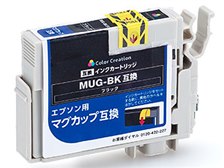 カラークリエイション CIE-MUGBK EPSON MUG-BK互換 マグカップ ブラック　《送料無料》