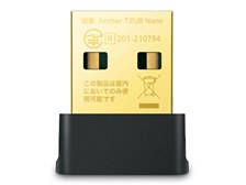TP-Link Archer T2UB Nano 価格比較 - 価格.com