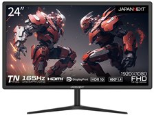 JAPANNEXT JN-G24T165FHDR [24インチ] 価格比較 - 価格.com