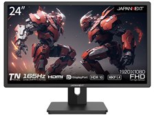 値下げ相談可★超美品 JAPANNEXT JN-G24T165FHDR-HSP JAPANNEXT JN-G24T165FHDR-HSP [24インチ] 価格比較 - 価格.com