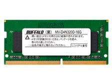 バッファロー MV-D4N3200-16G [SODIMM DDR4 PC4-25600 16GB] 価格推移 
