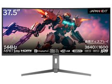 JAPANNEXT 37.5インチ　JN-IB375C144UQR-H JAPANNEXT 37.5インチ IPS BLACKパネル搭載 144Hz対応 UWQHD＋