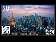 JAPANNEXT JN-HDR501V4K-H5 [50インチ] 価格比較 - 価格.com