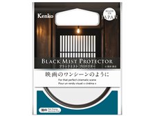 ブラックミスト＆ブラックストーム ケンコー・トキナー】ソフトフィルター ブラックミスト No.05 72mm