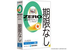 ソースネクスト ZERO スーパーセキュリティ 3台用 2023年発売モデル