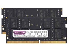 CENTURY MICRO CB16GX2-SOD4U2133 [SODIMM DDR4 PC4-17000 16GB 2枚組