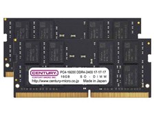 CENTURY MICRO CB16GX2-SOD4U2400 [SODIMM DDR4 PC4-19200 16GB 2枚組