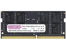 CENTURY MICRO CB32G-SOD4U2133 [SODIMM DDR4 PC4-17000 32GB] 価格