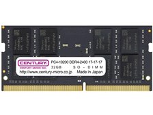 CENTURY DDR4 32GBメモリ 2枚組 CENTURY MICRO CB32G-SOD4U2400 [SODIMM DDR4 PC4-19200 32GB