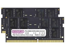 CENTURY MICRO CB32GX2-SOD4U3200 [SODIMM DDR4 PC4-25600 32GB 2枚組