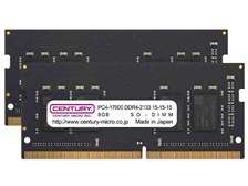 CENTURY MICRO CB8GX2-SOD4U2133H [SODIMM DDR4 PC4-17000 8GB 2枚組 ...