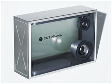 リリックスピーカー　COTODAMA LYRIC SPEAKER LS2 COTODAMA Lyric Speaker Canvas LS2 Lyric Speaker with manual
