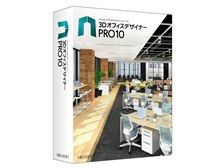 3DオフィスデザイナーPRO4: メガソフト 3DオフィスデザイナーPRO4 | パソコン工房 ダウンロードコーナー