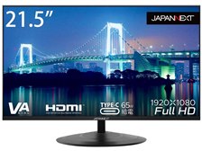 ディスプレイ・モニター本体 JAPANNEXT JN-V2150FHD-C65W JAPANNEXT 「JN-V2150FHD-C65W」21.5型 USB-C 65W給電対応フルHD