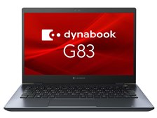 Dynabook dynabook G83/FU A6GKFUF2D515 価格比較 - 価格.com