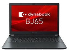 Windowsノート本体 Dynabook BJ75/FU/i5 10310U/8G/SSD256G Dynabook dynabook BJ65/FU A6BJFUF8LF15 価格比較 - 価格.com