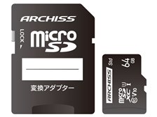 ARCHISS AS-064GMS-SU1 [64GB] 価格比較 - 価格.com