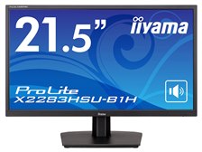 iiyama ProLite X2283HSU X2283HSU-B1H [21.5インチ] 価格比較 - 価格.com