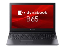 dynabook B65/HV ノートPC i5-11th 中古品】dynabook B65/HV dynabook 15インチノートパソコン 第11世代i5