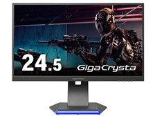 最終値下げ　即日発送　I-O DATA　EX-GC253U GigaCrysta I-O DATA IODATA LCD-GC253U ブラック GigaCrysta 24.5型ワイド