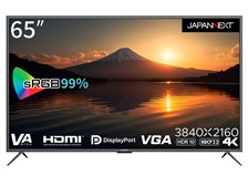 【引取限定】65インチJN-V6500UHDRとハヤミ工産スタンドKF-865 KF-865 壁寄スタンド | 製品情報 | HAMILeX（ハミレックス