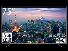 JAPANNEXT JN-HDR750V4K-H5 [75インチ] 価格比較 - 価格.com