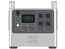ASAGAO AS2000-JP 価格比較 - 価格.com