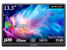 JAPANNEXT JN-MD-IPS1332FHDR [13.3インチ] 価格比較 - 価格.com