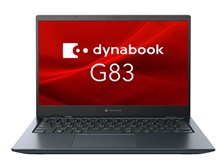 Dynabook dynabook G83/HV A6GGHVEAH635 価格比較 - 価格.com