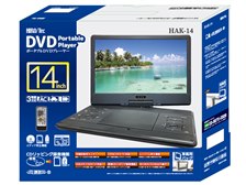 ヒロコーポレーション HAK-14 価格比較 - 価格.com ヒロコーポレーション HAK-14 価格比較 - 価格.com