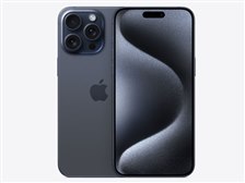 Apple iPhone 15 Pro Max 1TB docomo [ブルーチタニウム] 価格比較 