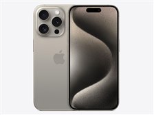 Apple iPhone 15 Pro 128GB au [ナチュラルチタニウム] 価格比較